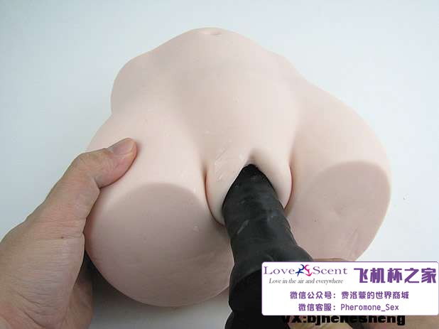 男性情趣用品