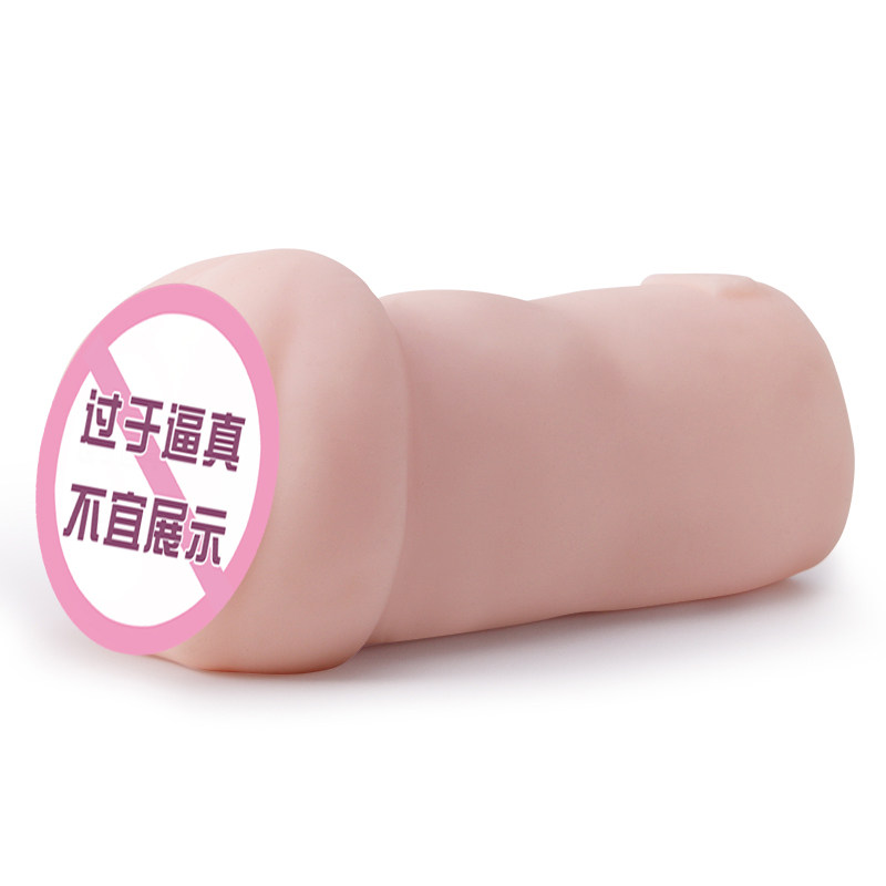 男人使用飞机杯的6个好处