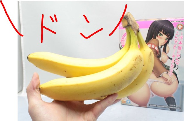 男性情趣用品