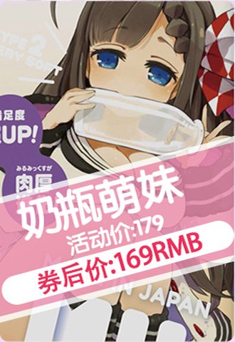 羞玩之家