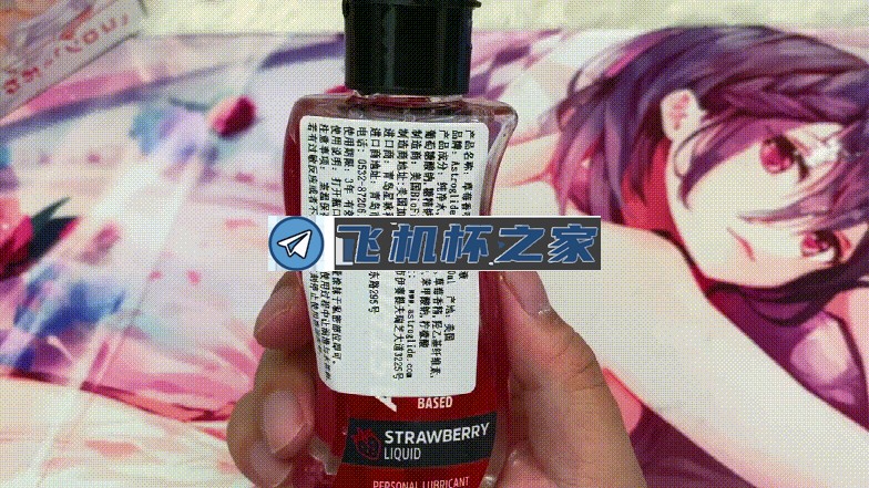 男性情趣用品