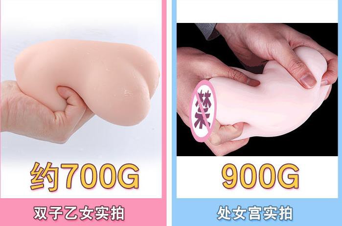 男性情趣用品