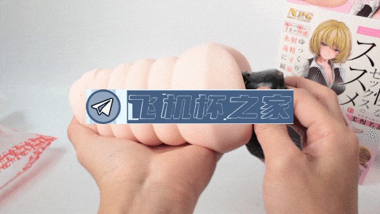 男性情趣用品