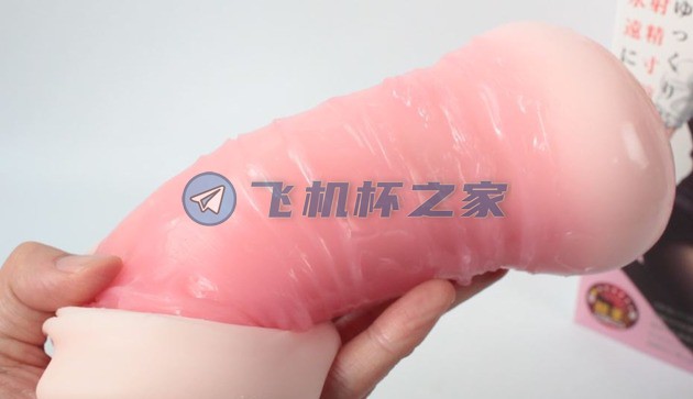 男性情趣用品