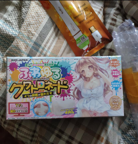 男性情趣用品
