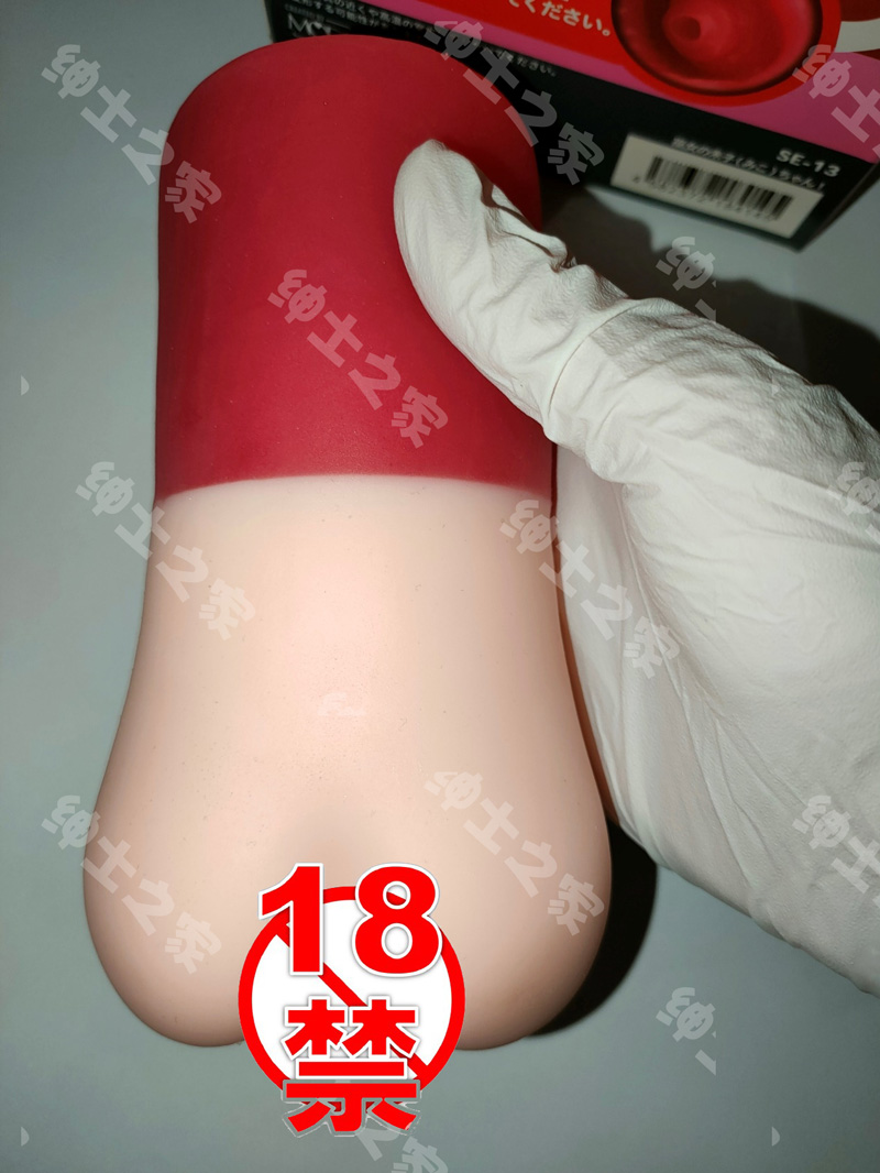 男性情趣用品