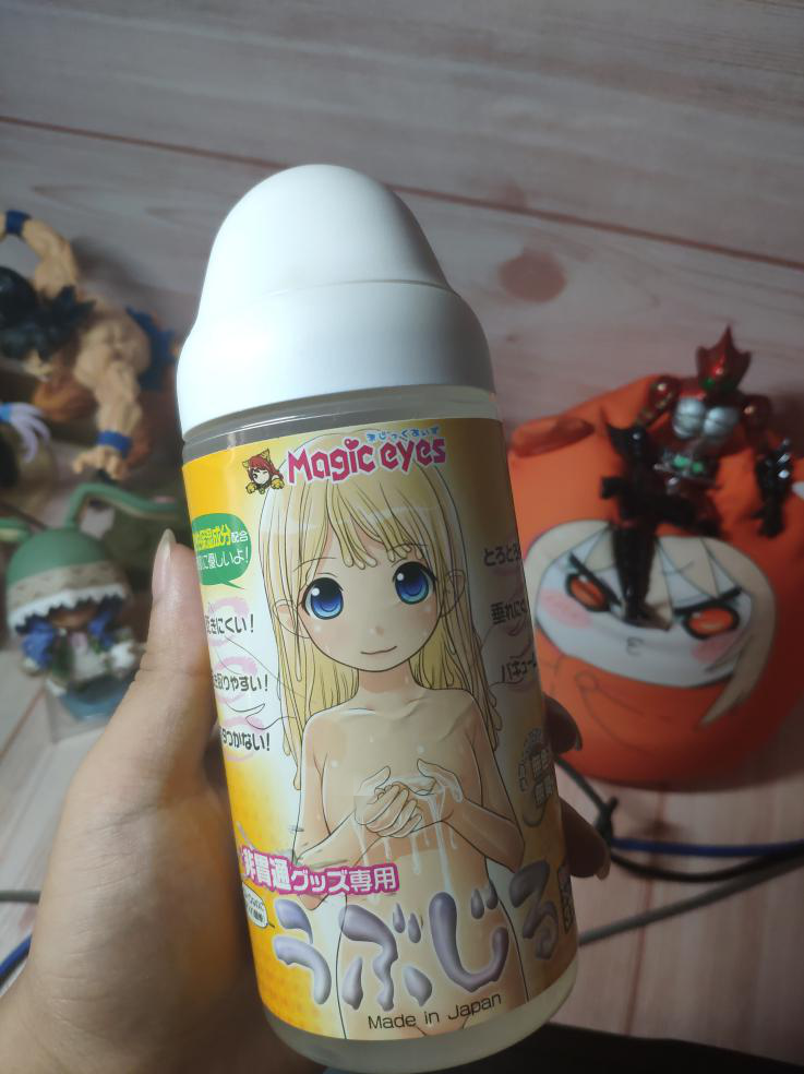 男性情趣用品