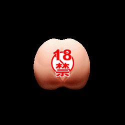 男性情趣用品