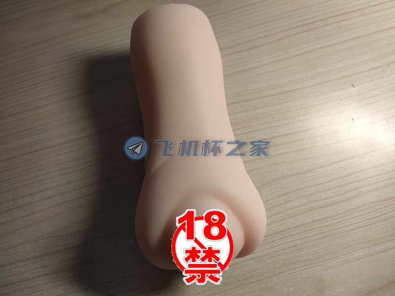 男性情趣用品