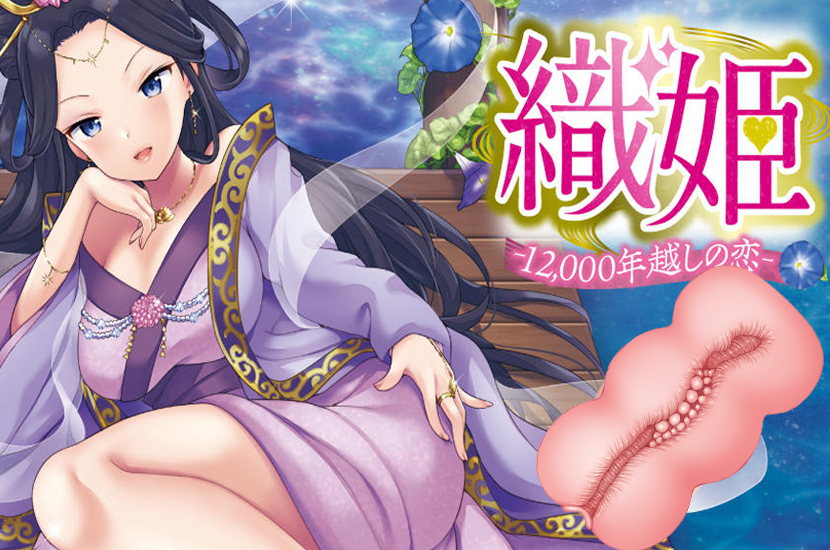 对子哈特织女来自神话故事的幻想-广州器具大师网络运营中心