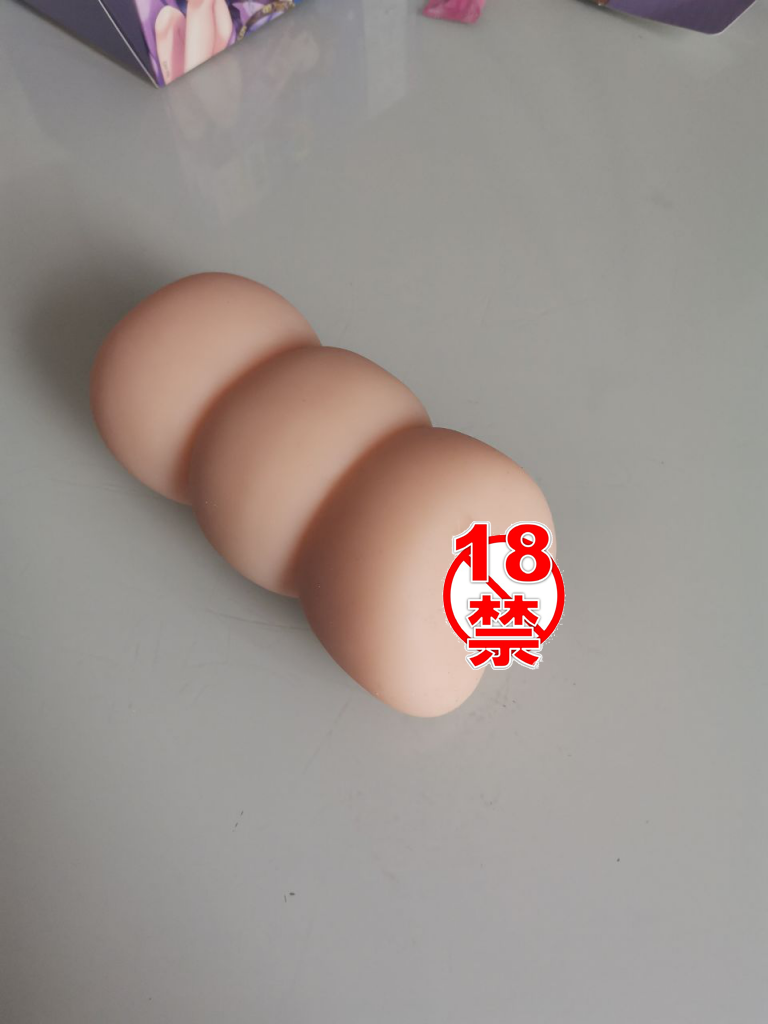 男性情趣用品