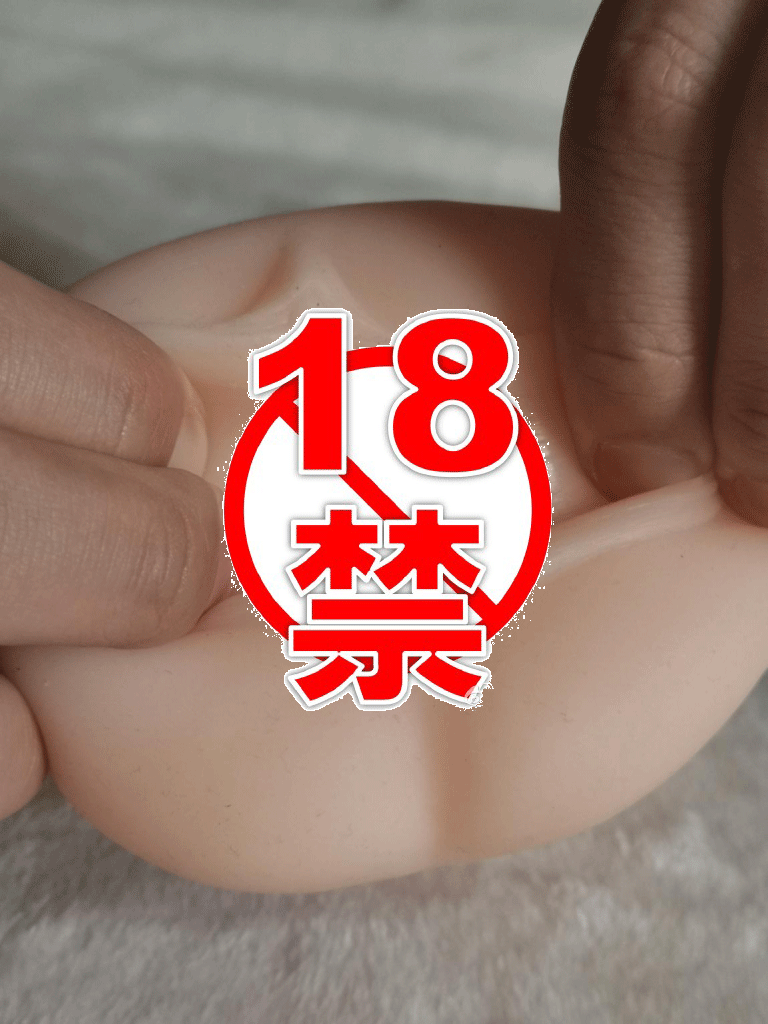 男性情趣用品
