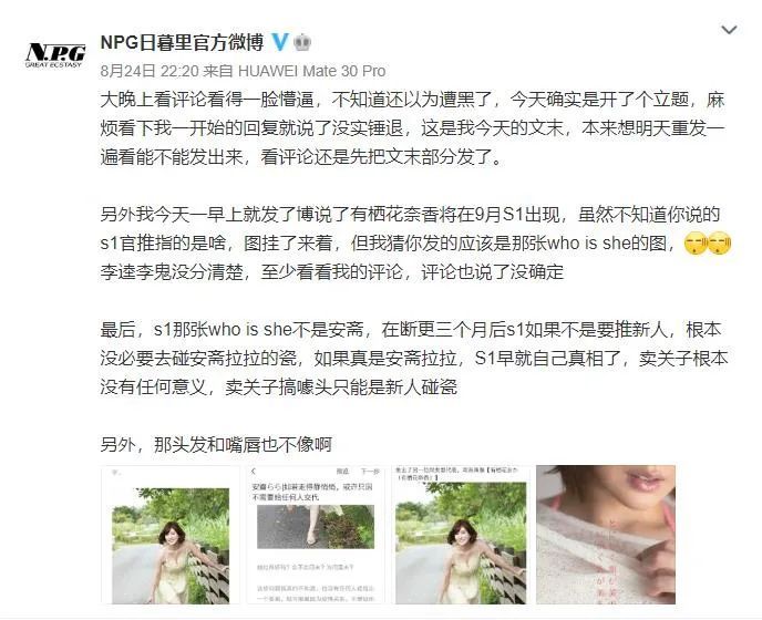 男性情趣用品