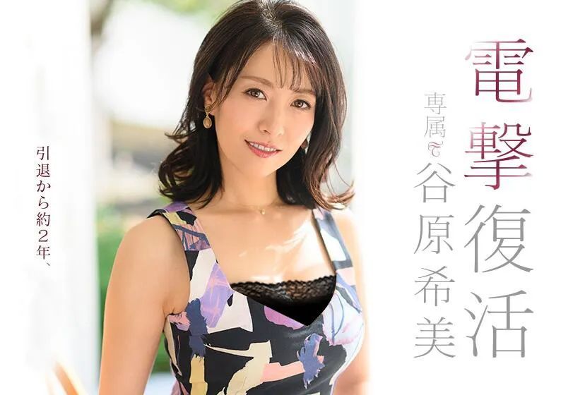 男性情趣用品