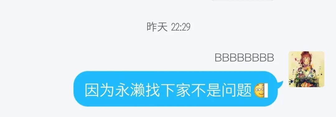 男性情趣用品