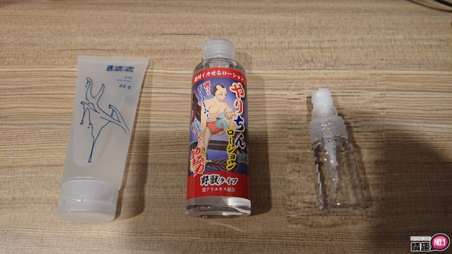 男性情趣用品