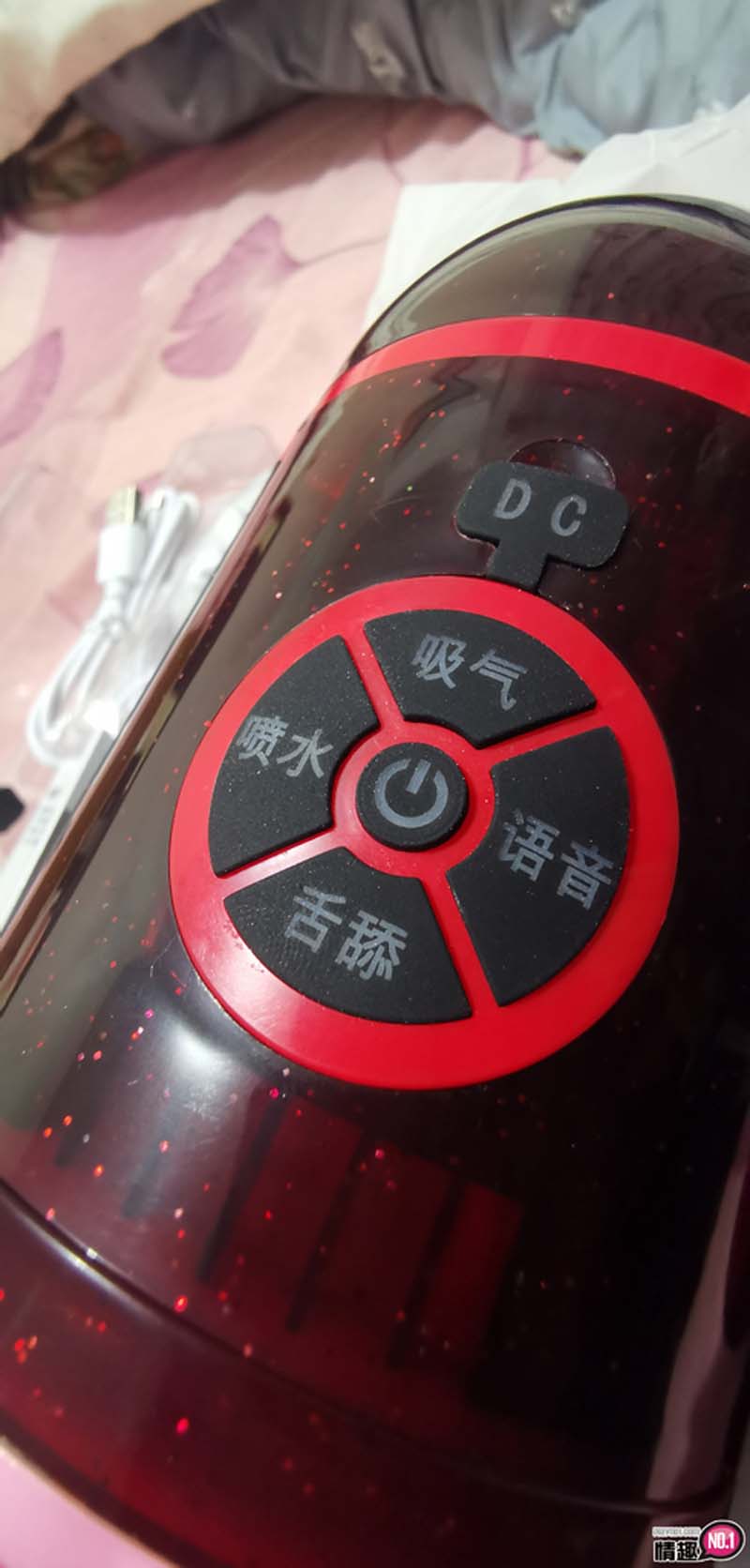 男性情趣用品