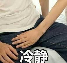 男性情趣用品