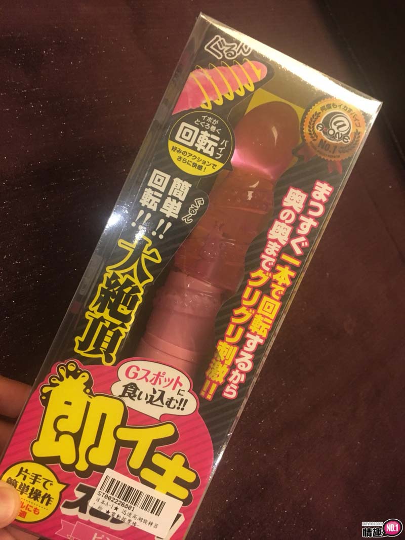 男性情趣用品