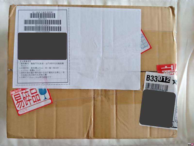 男性情趣用品
