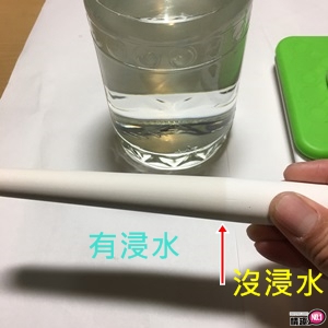 男性情趣用品