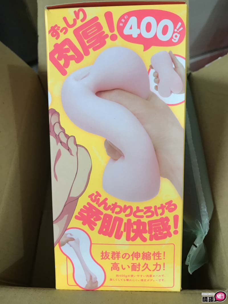 男性情趣用品