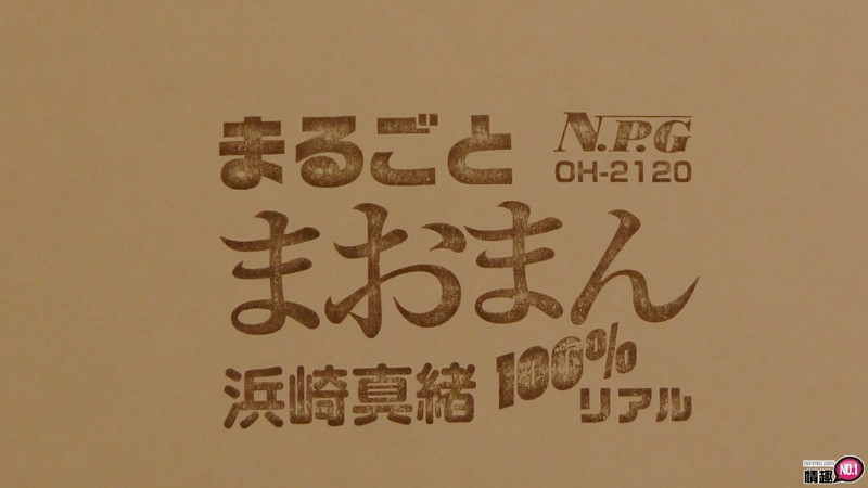男性情趣用品