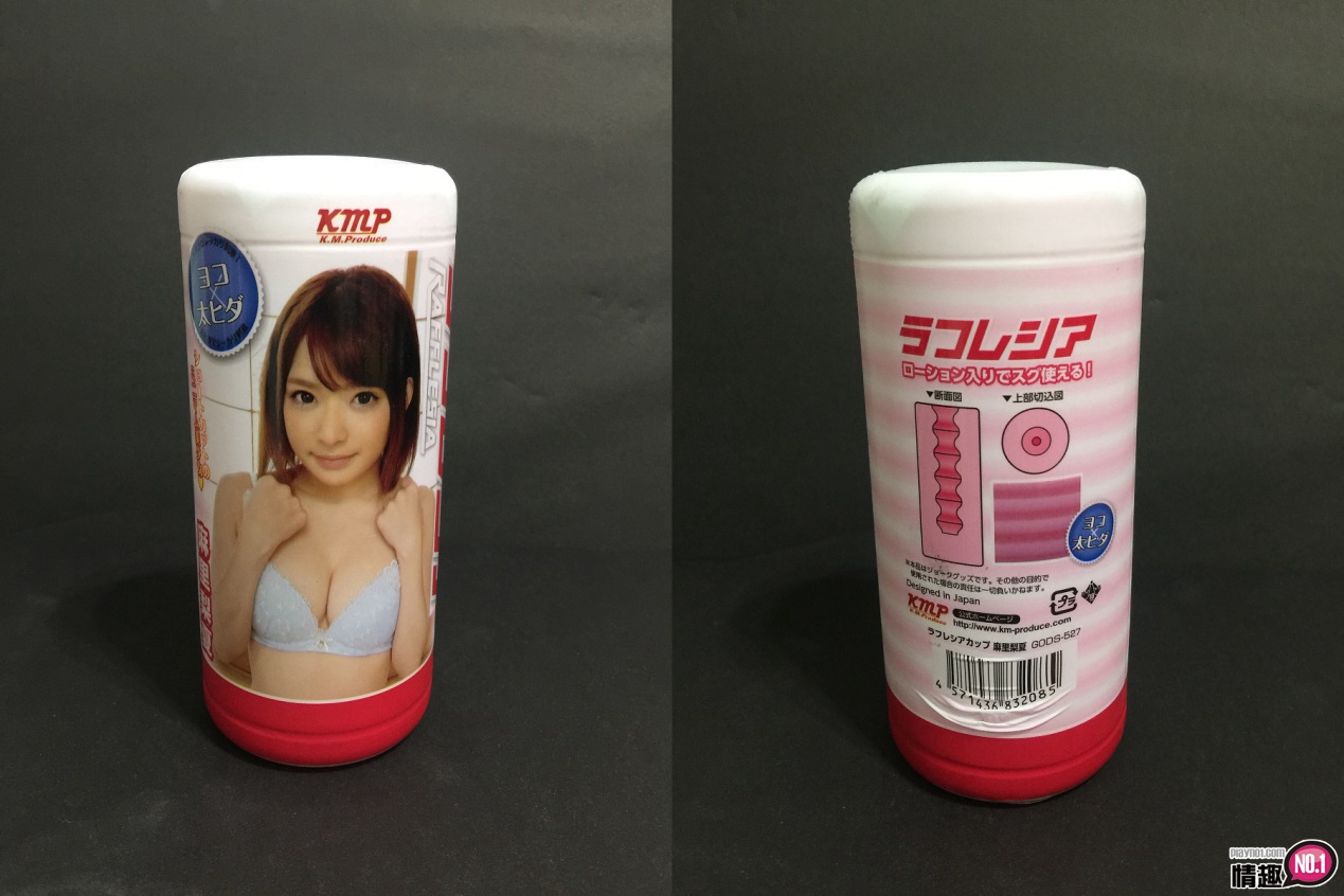 男性情趣用品