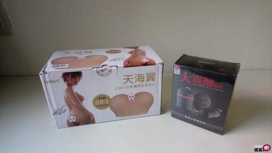 男性情趣用品