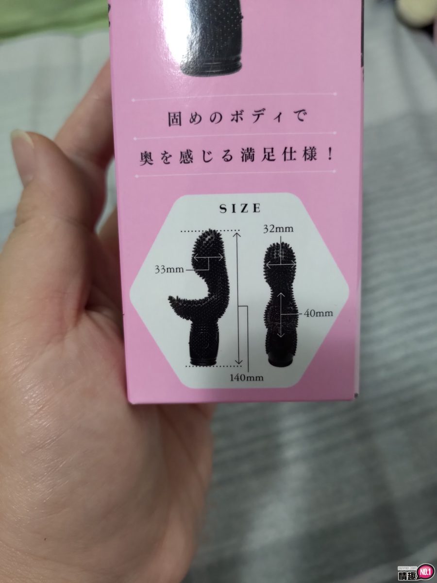 男性情趣用品