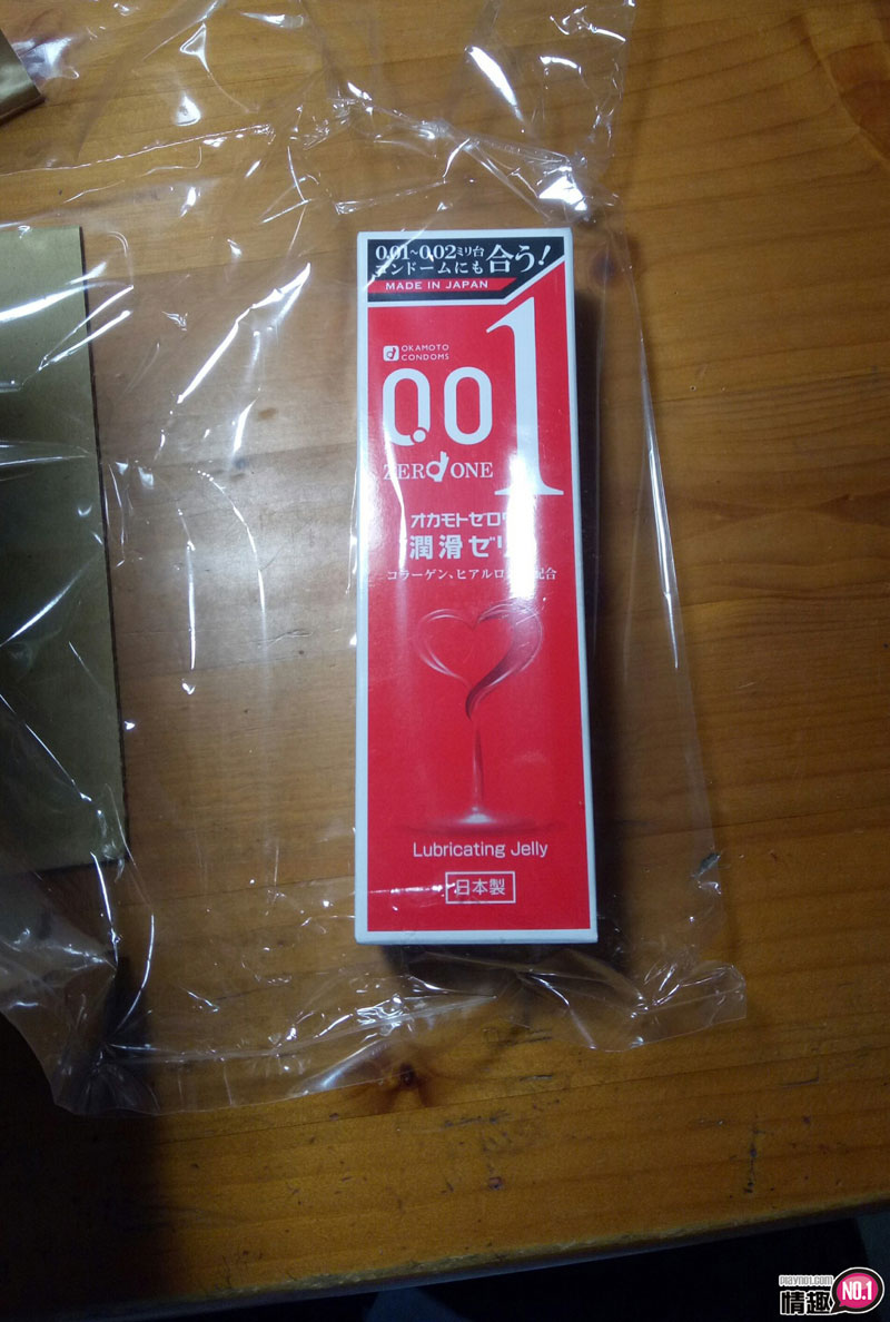 男性情趣用品