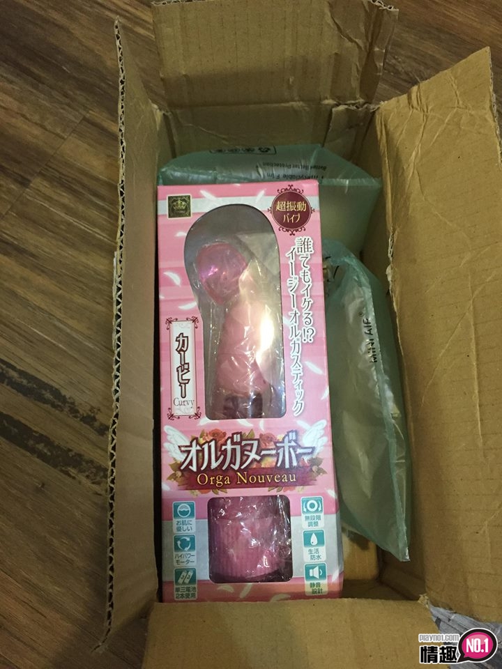 男性情趣用品