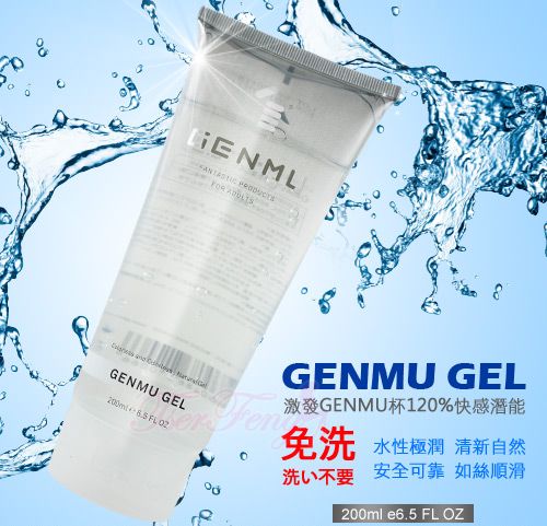 男性情趣用品