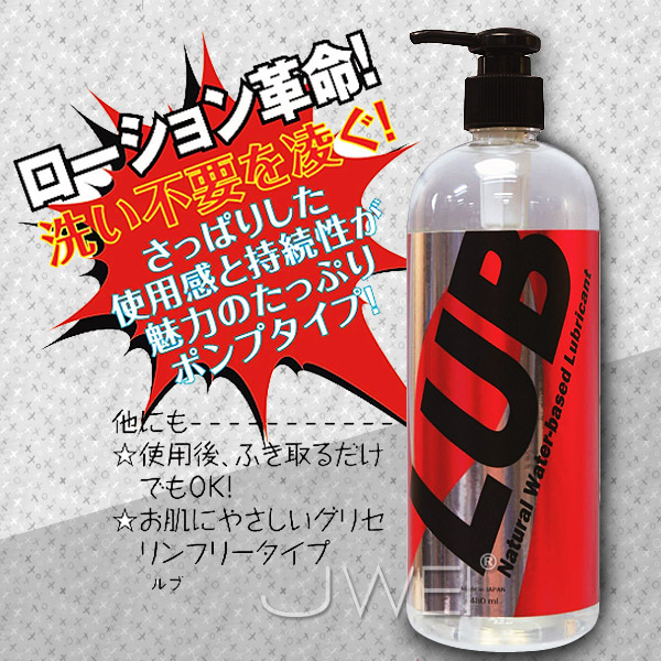 男性情趣用品