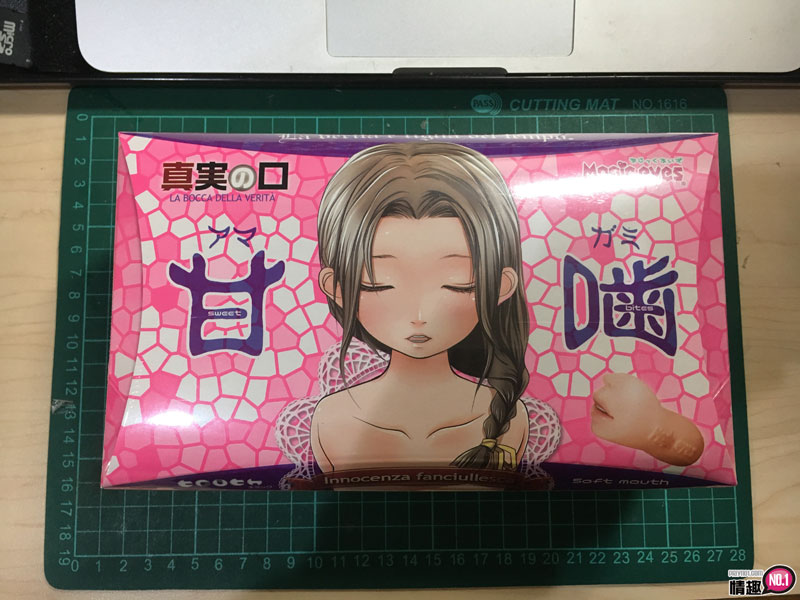 男性情趣用品