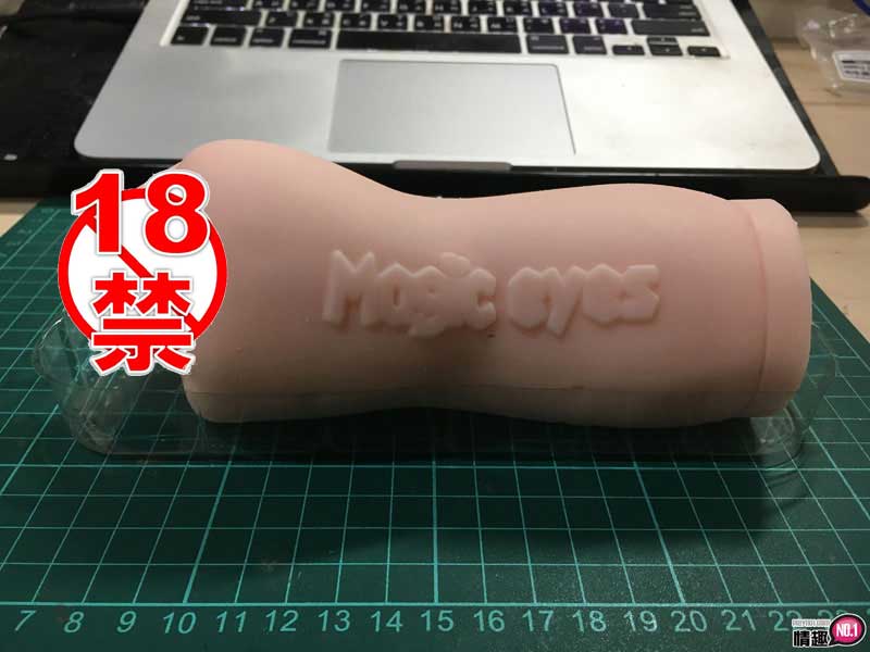 男性情趣用品