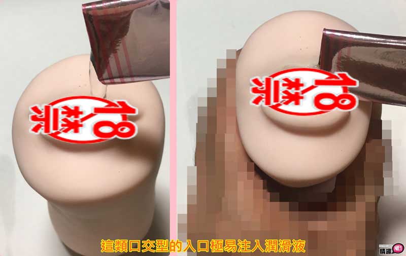 男性情趣用品