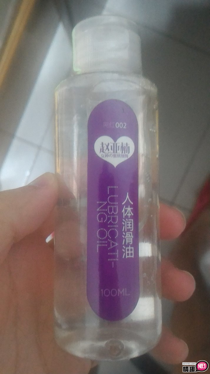 男性情趣用品