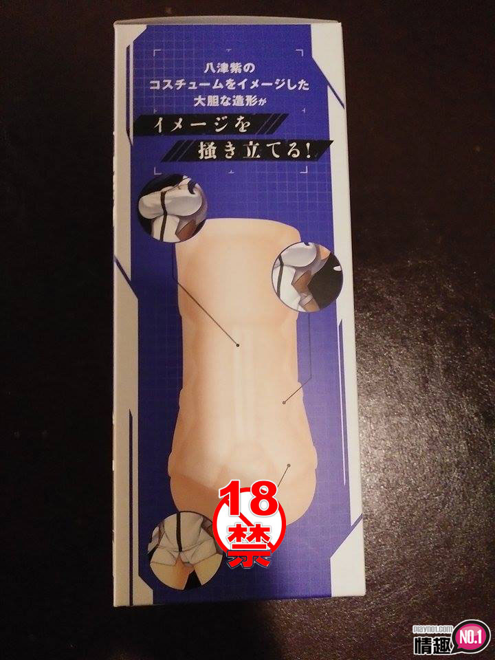 男性情趣用品