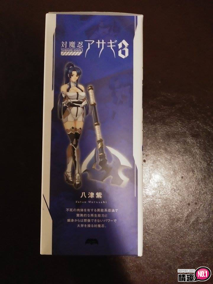 男性情趣用品