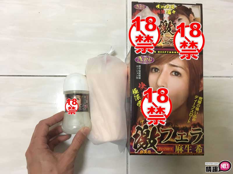 男性情趣用品