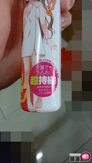 男性情趣用品