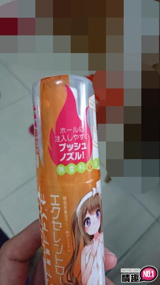 男性情趣用品