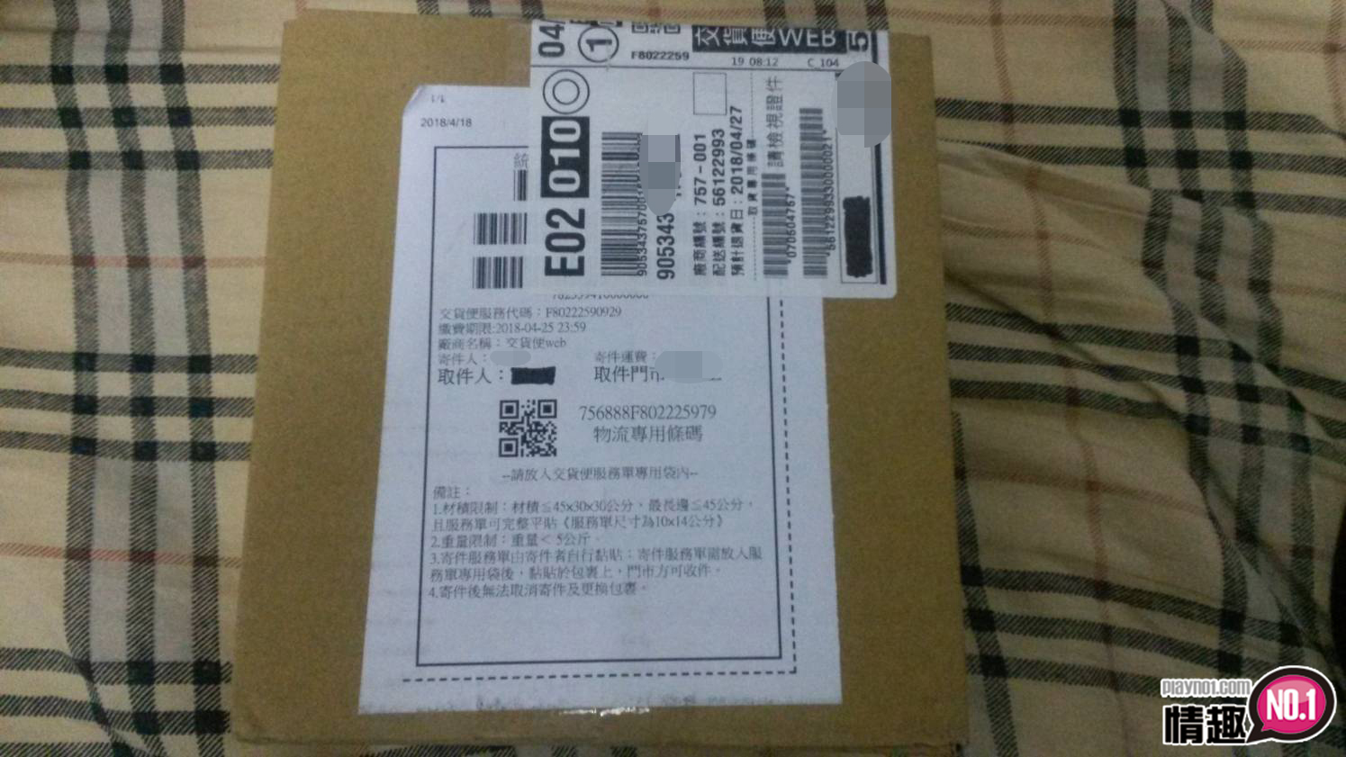 男性情趣用品