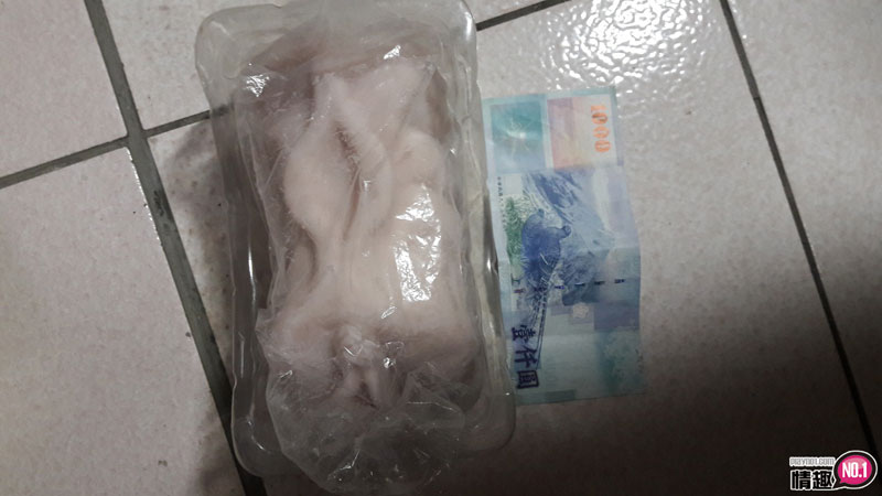 男性情趣用品