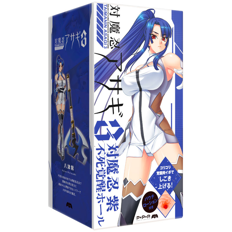 男性情趣用品