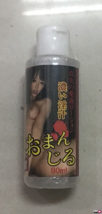 男性情趣用品