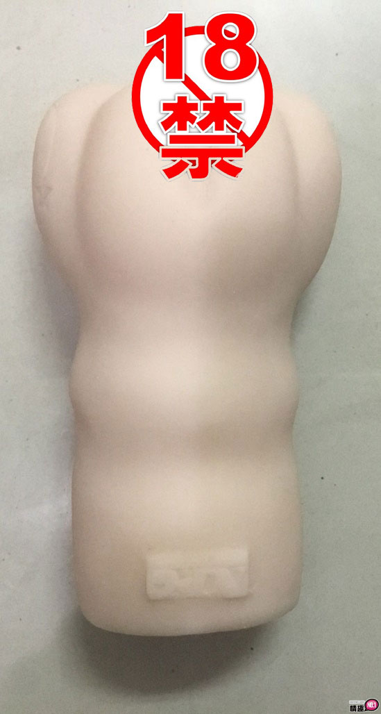 男性情趣用品