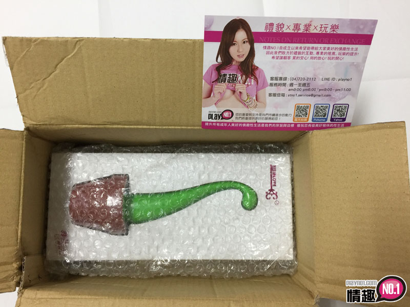 男性情趣用品