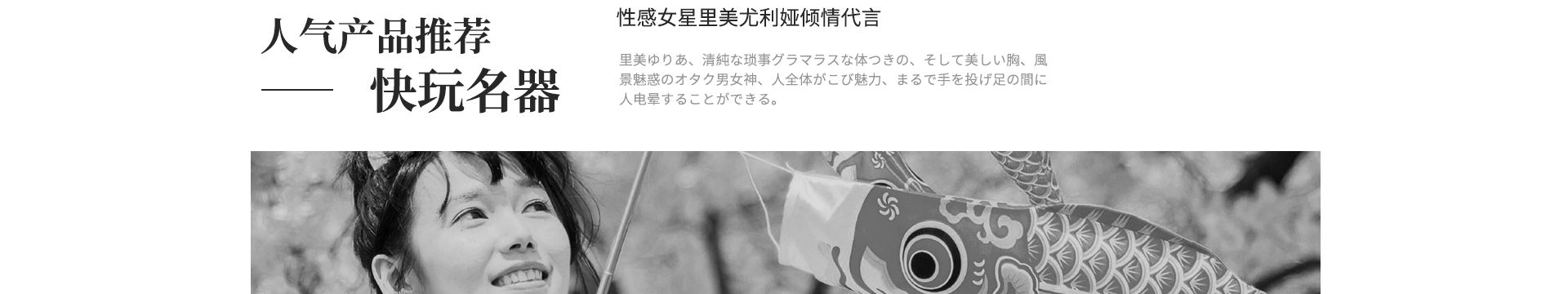 日本NPG名器创生里美尤利娅男用飞机杯自慰器情趣用具成人性用品